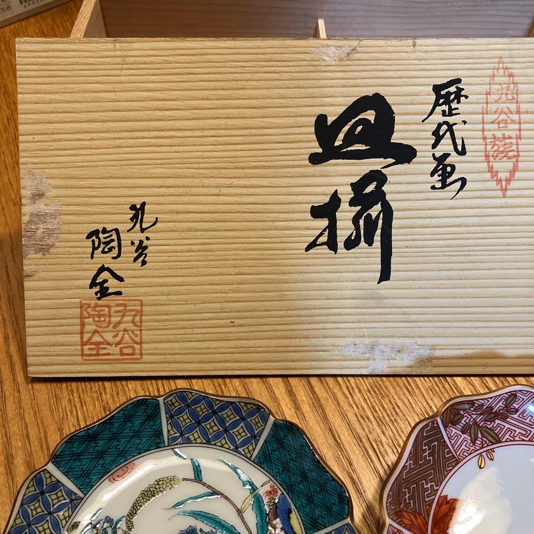九谷焼 3.5号皿揃 歴代画　和食器 皿5枚セット 木箱付き