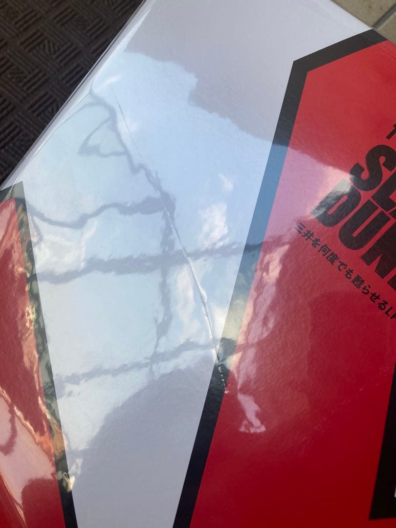 THEFIRSTSLAMDUNK三井寿『三井を何度も甦らせるLP』スラムダンク