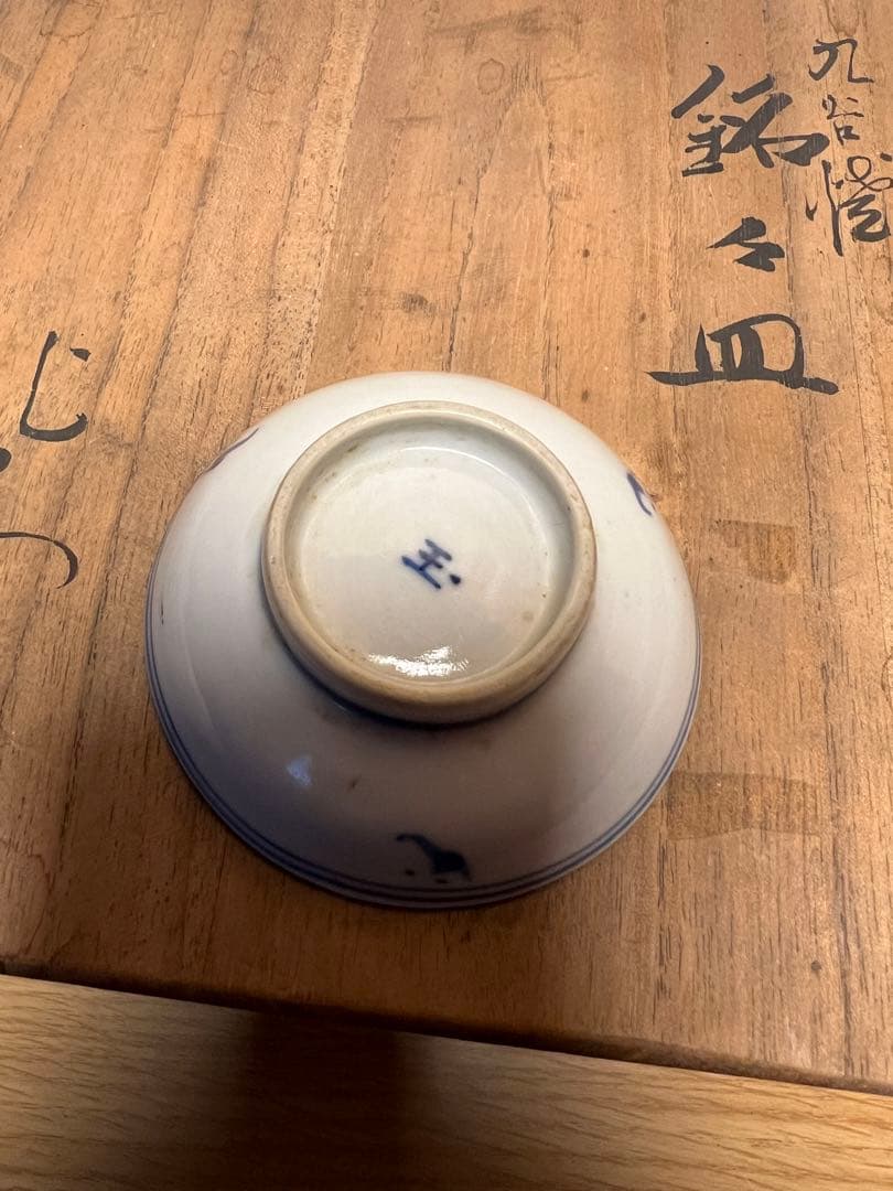 古美術 皿 中国古美术 九谷