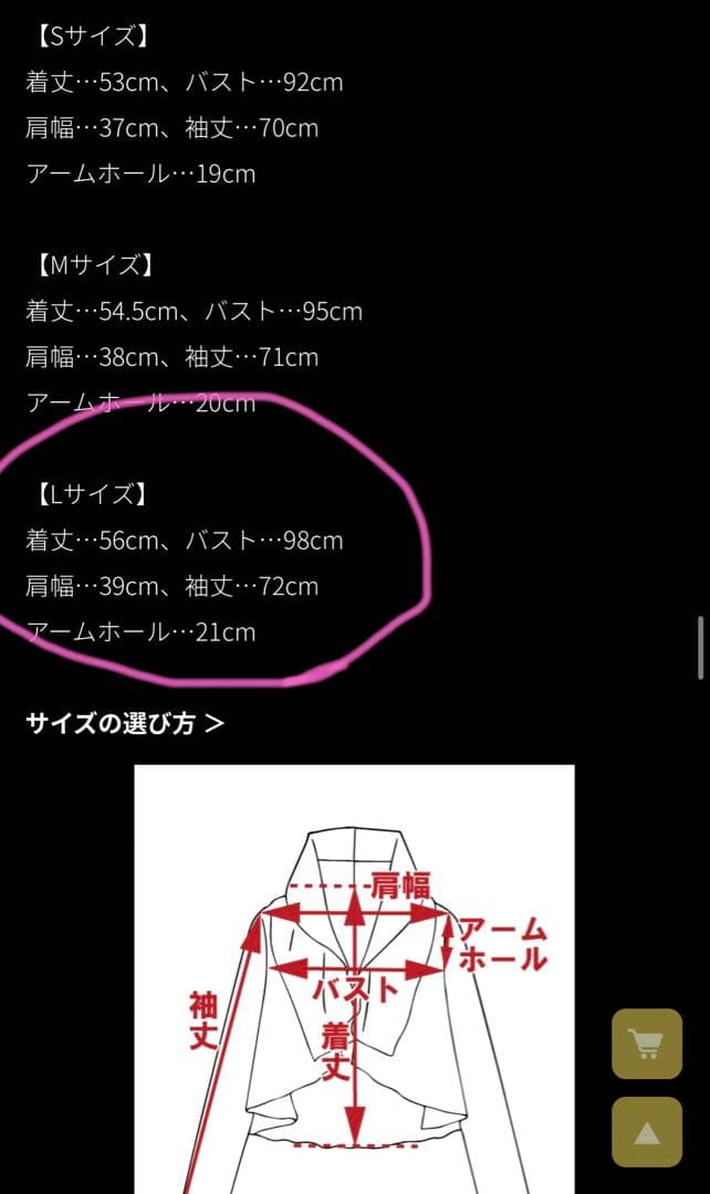 JENNE 日本製まんまるUVカットボレロ(接触冷感) ホワイト　Ｌサイズ