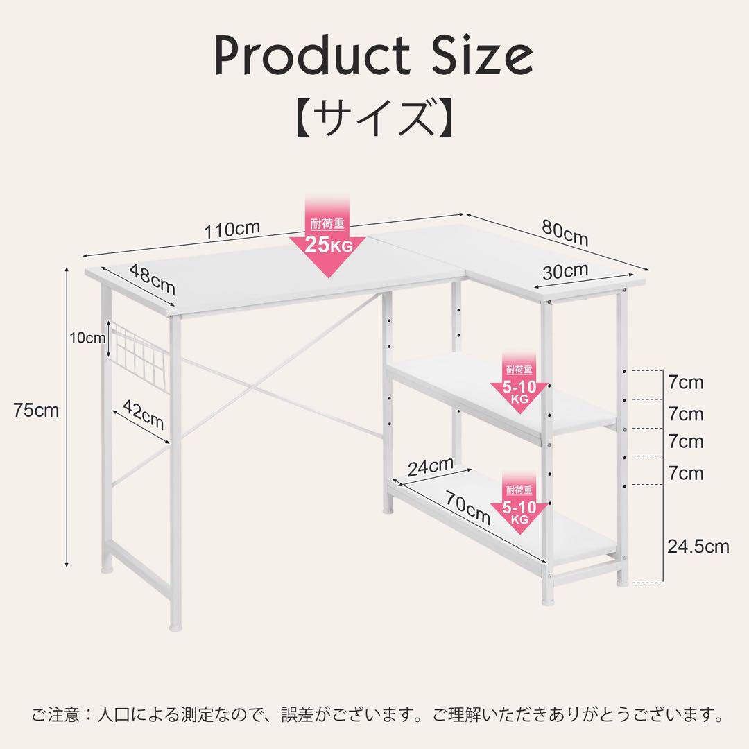 最終価格‼️ L字デスク パソコンデスク ゲーミングデスク 組み立て簡単 ホワイト