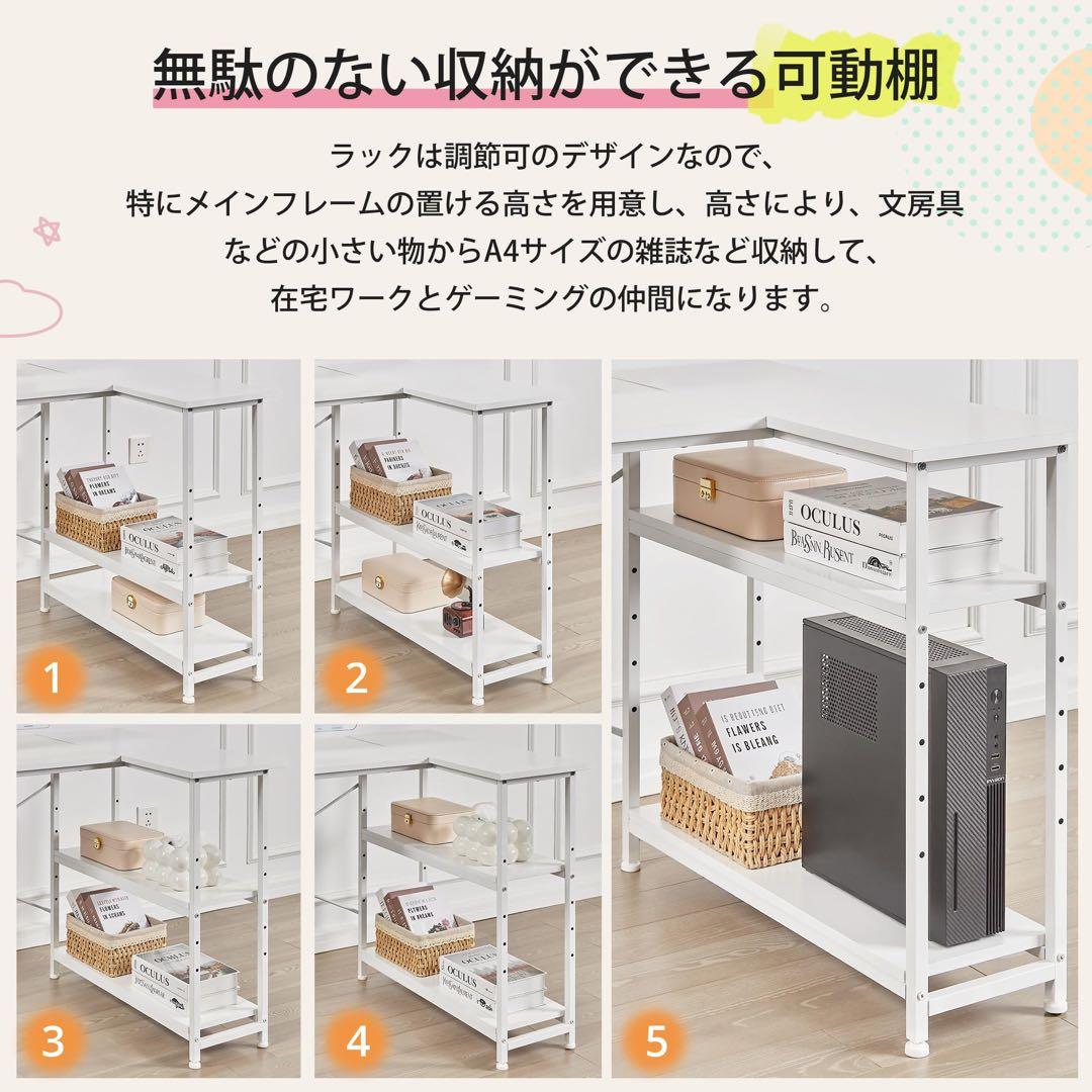 最終価格‼️ L字デスク パソコンデスク ゲーミングデスク 組み立て簡単 ホワイト