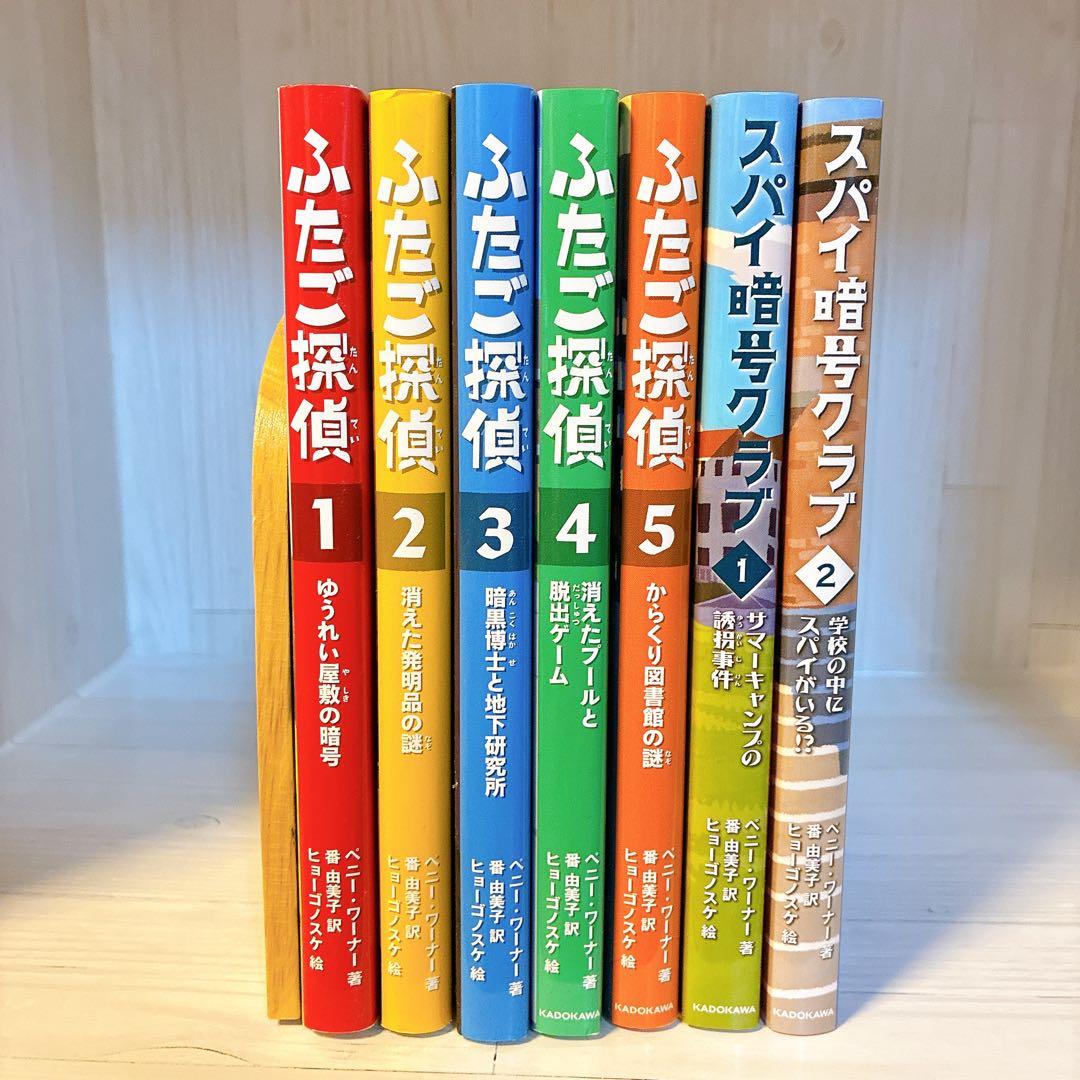 ♡うかたん様の商品です♡