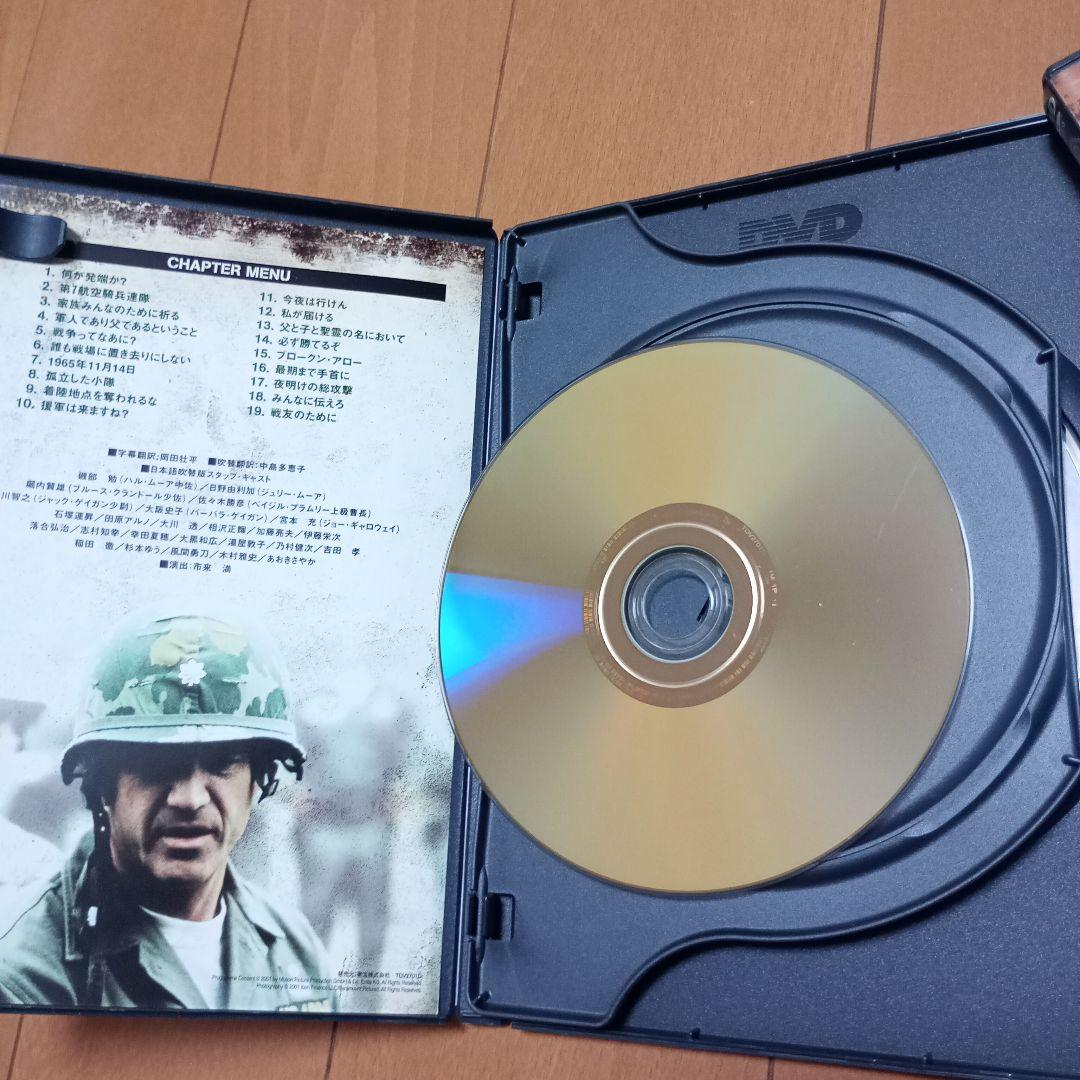 ワンス アンド フォーエバー('02米)〈2枚組〉
