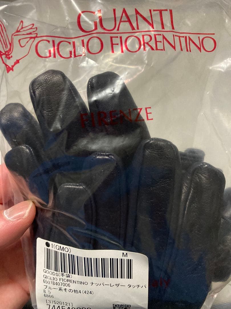 美品　TOMORROWLANDレザー　グローブ