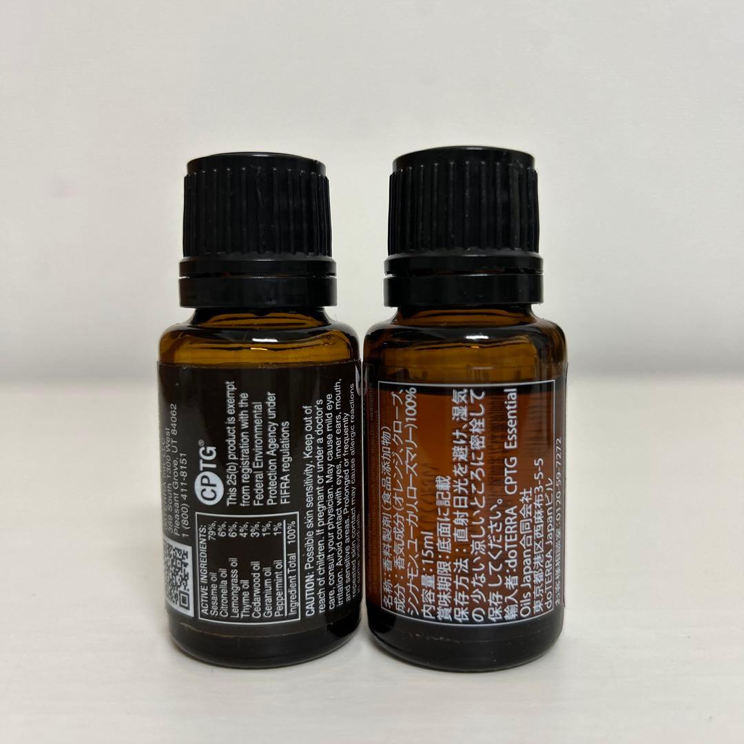 エッセンシャルオイル doTERRA TerraShield & On Guard 15mL