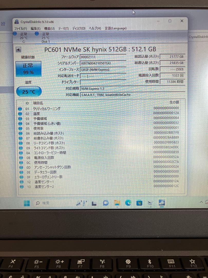 内蔵型SSD SK hynix NVMe 512GB SSD M.2 2280