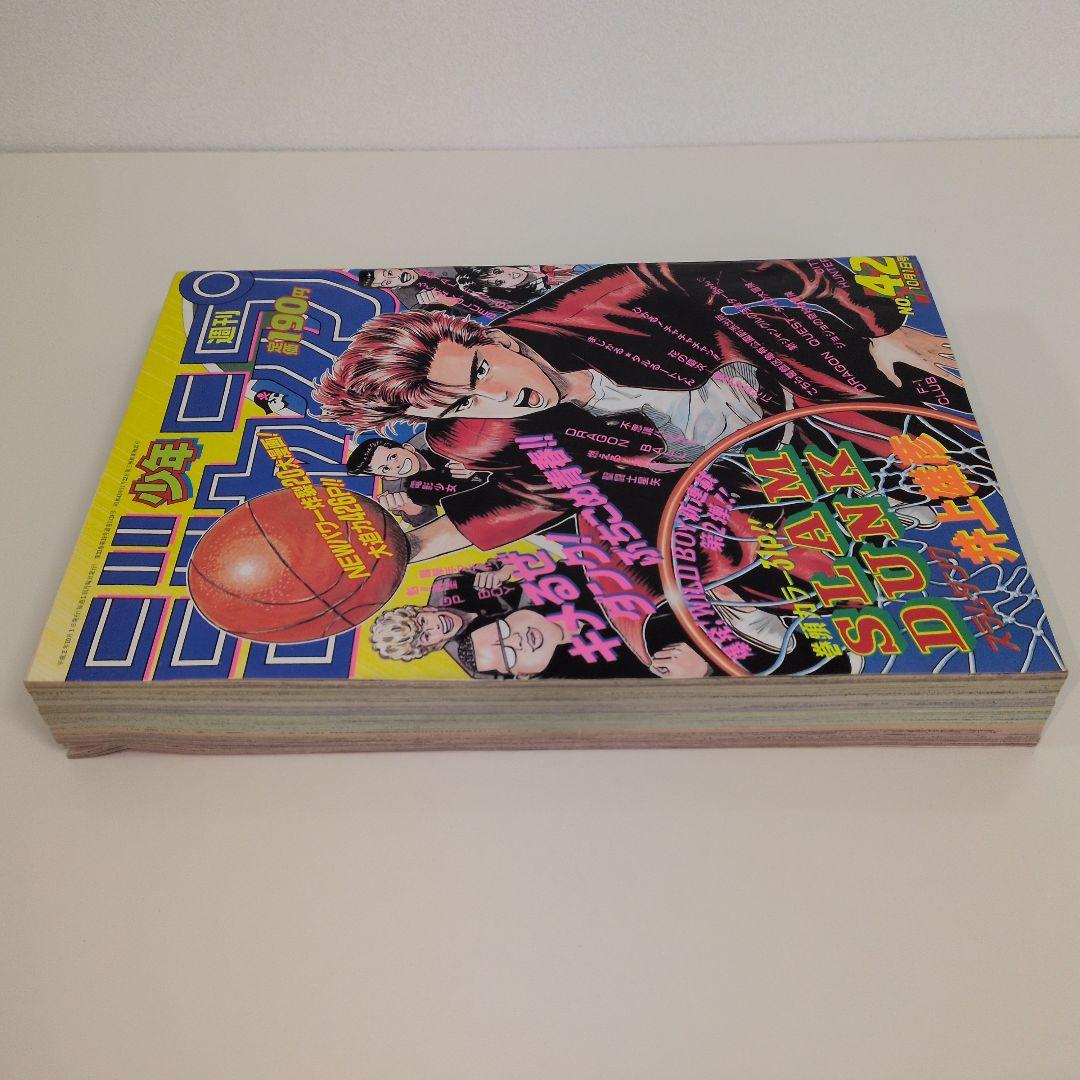 N*2様 【希少】週刊少年ジャンプ 1990年 42号（SLAM DUNK 連載