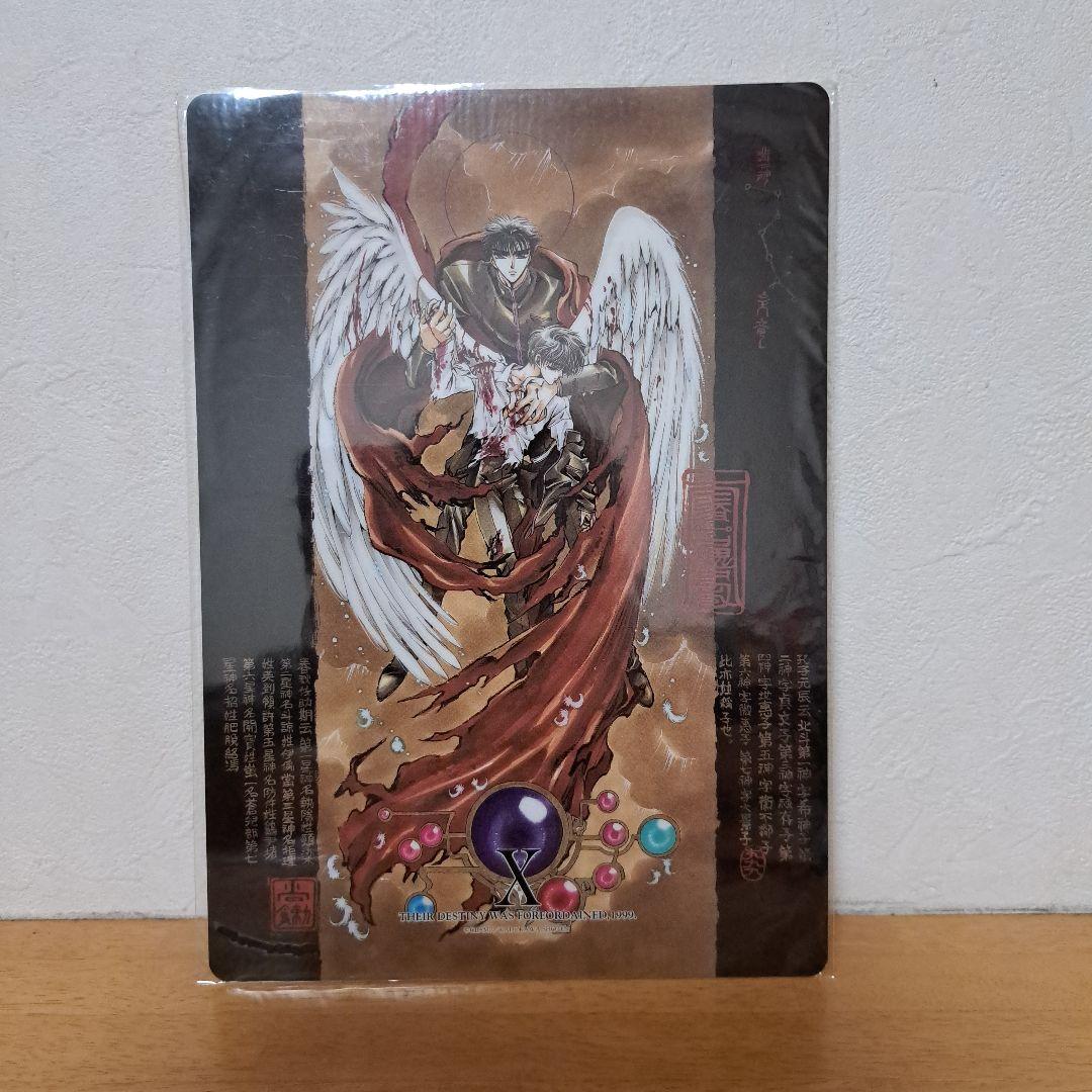 CLAMP 下敷き 8枚セット