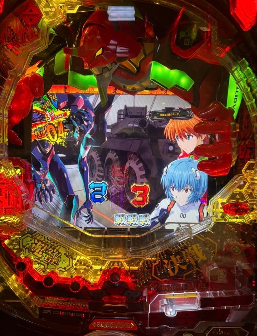 送料無料‼️新世紀エヴァンゲリオン 決戦～真紅～ 循環加工品