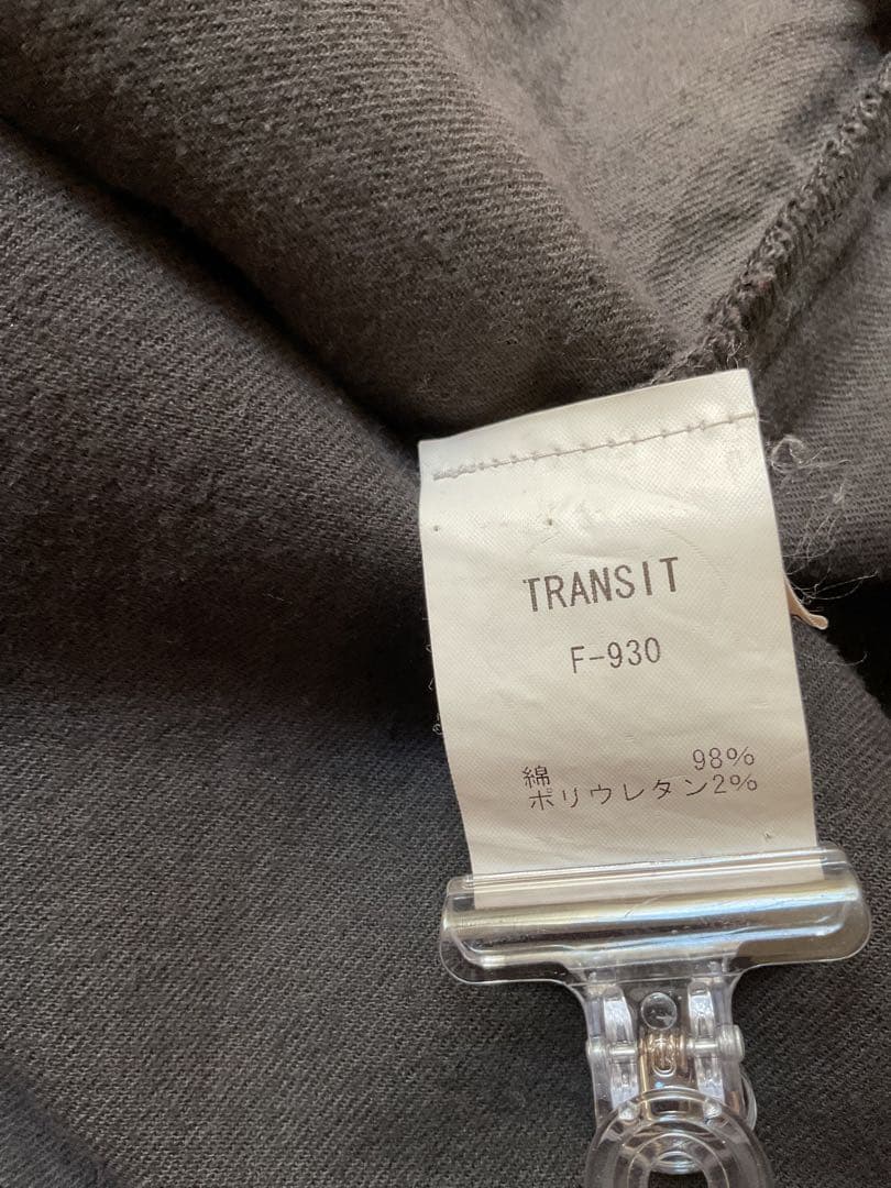 TRANSIT PAR SUCH ロングコート サイズ2