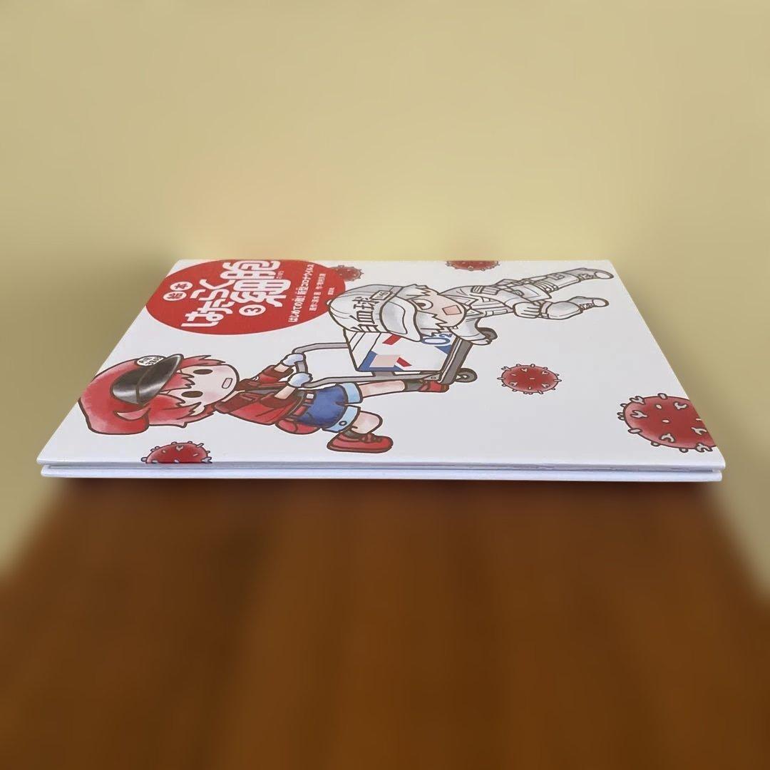 Miiiii⭐︎専用　絵本　はたらく細胞 全6巻セット