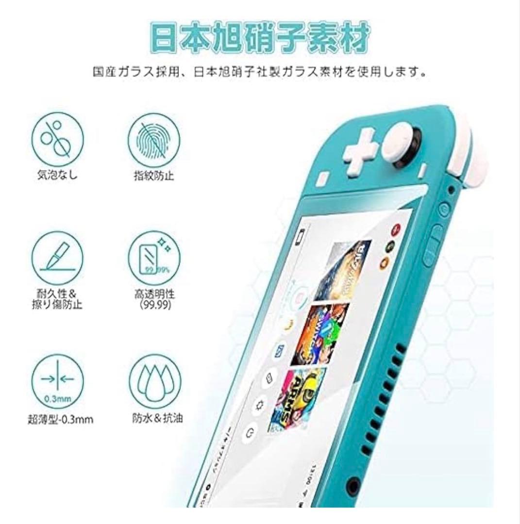 Nintendo Switch Lite ターコイズ32GB