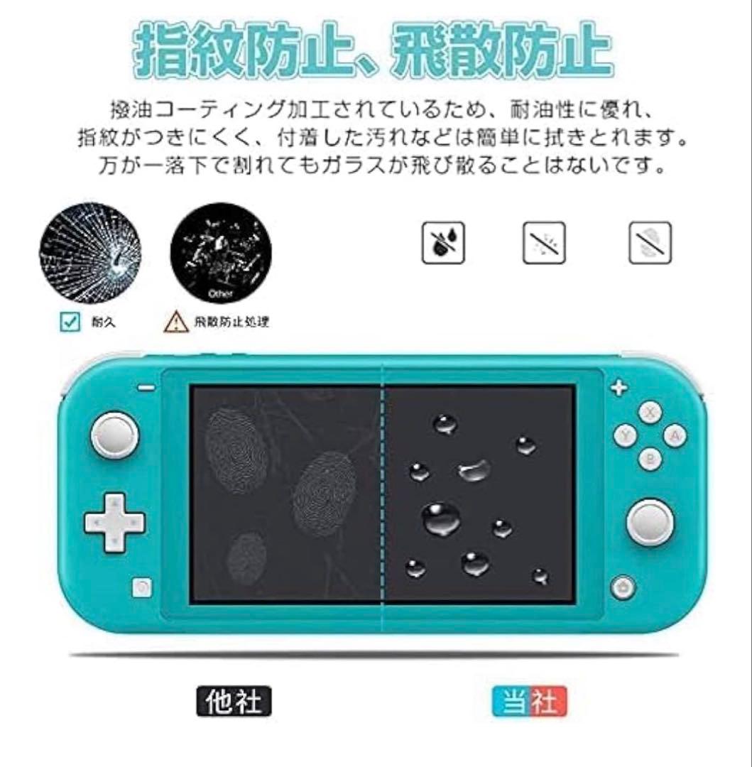 Nintendo Switch Lite ターコイズ32GB