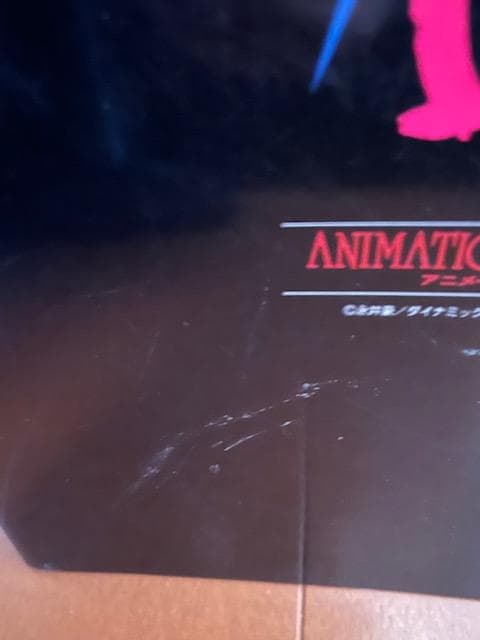 デビルマンレディー　アニメーション　メモワール　原作・永井豪