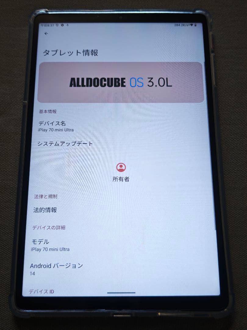 最終値下げ！ALLODOCUBE iplay mini ultra タブレット