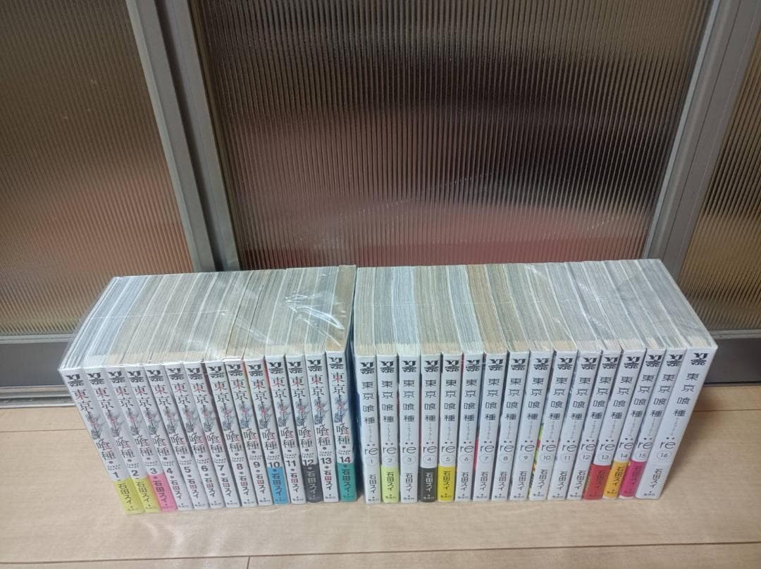 超絶美品 初版 帯付き 東京グール 東京喰種 re 全巻 全巻セット 即納