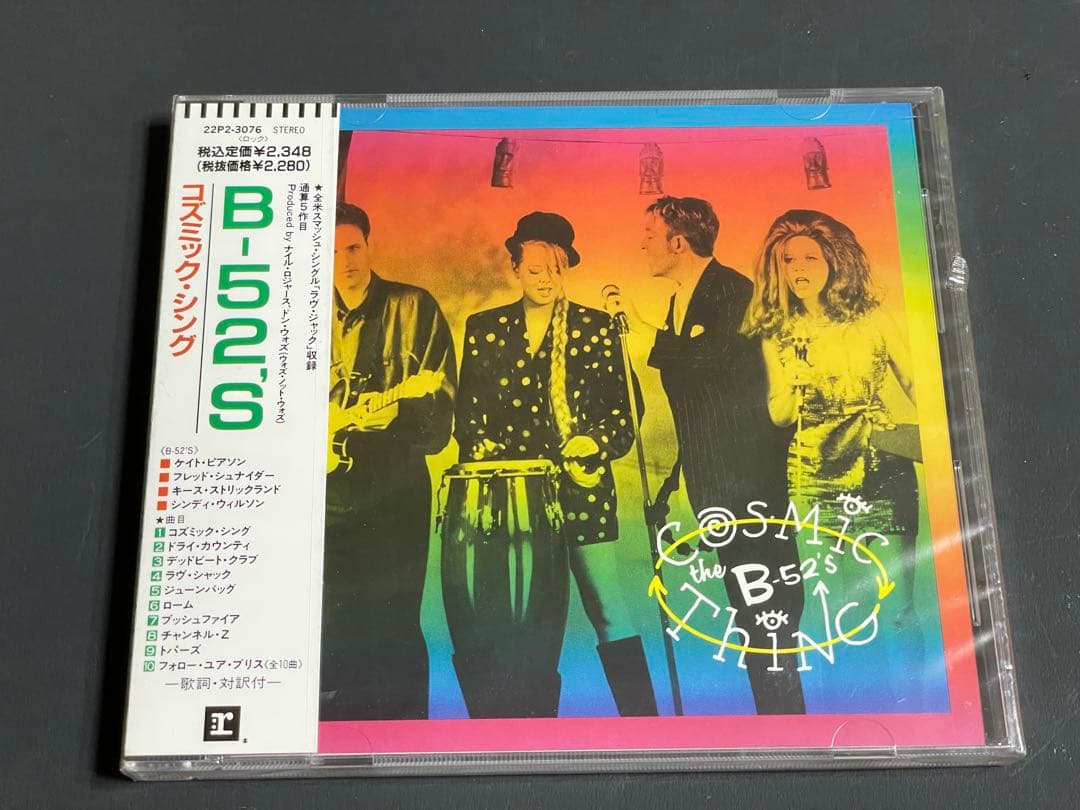 洋楽 THE B-52'S Cosmic Thing JapaPromo Sealed