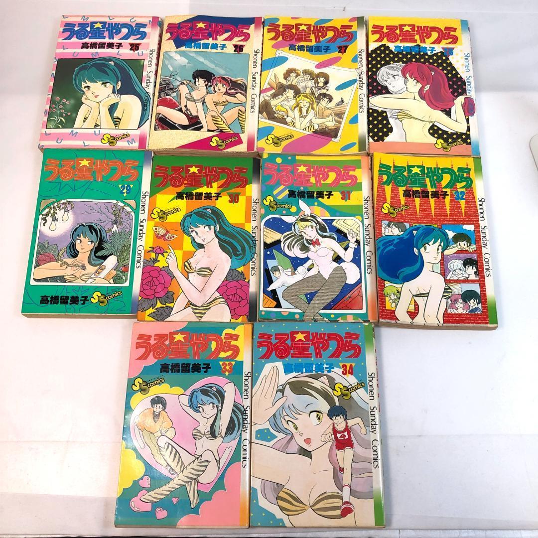 うる星やつら 全巻セット　34巻 コミック 高橋留美子 中古品 初版本多数