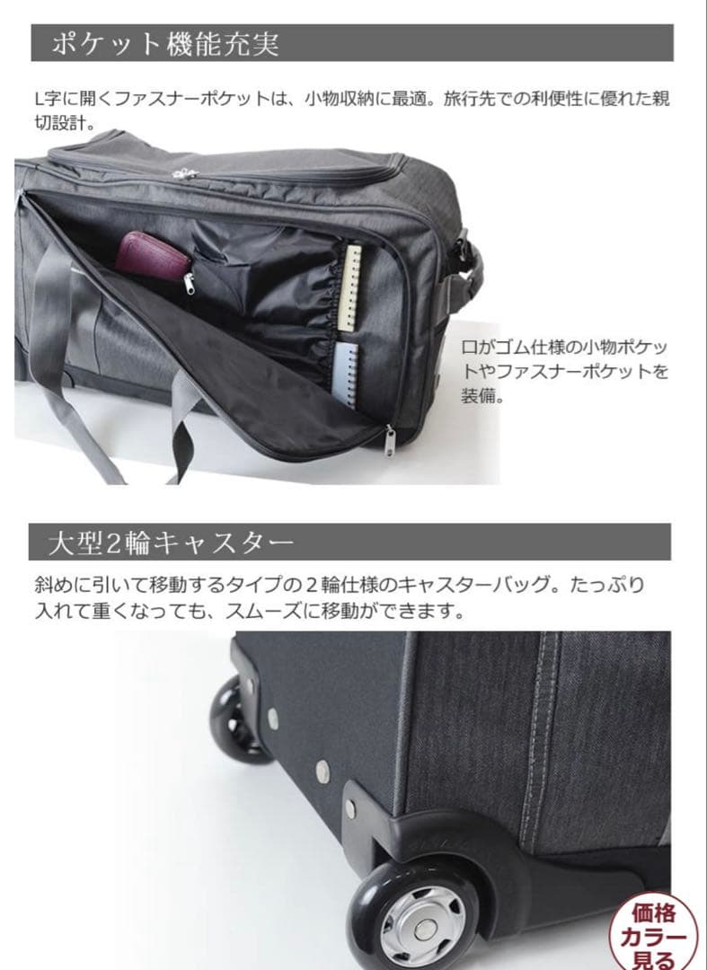 新品未使用Colemanコールマン3WAY ボストンキャリー 雨カバー付　黒