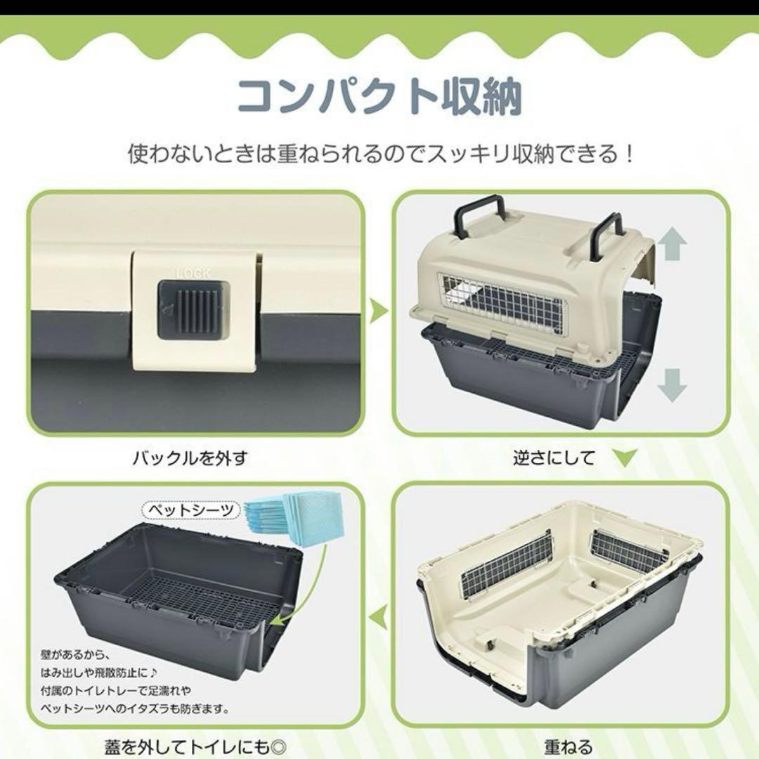 中型犬ペットキャリーケース クレート　旅行　お留守番