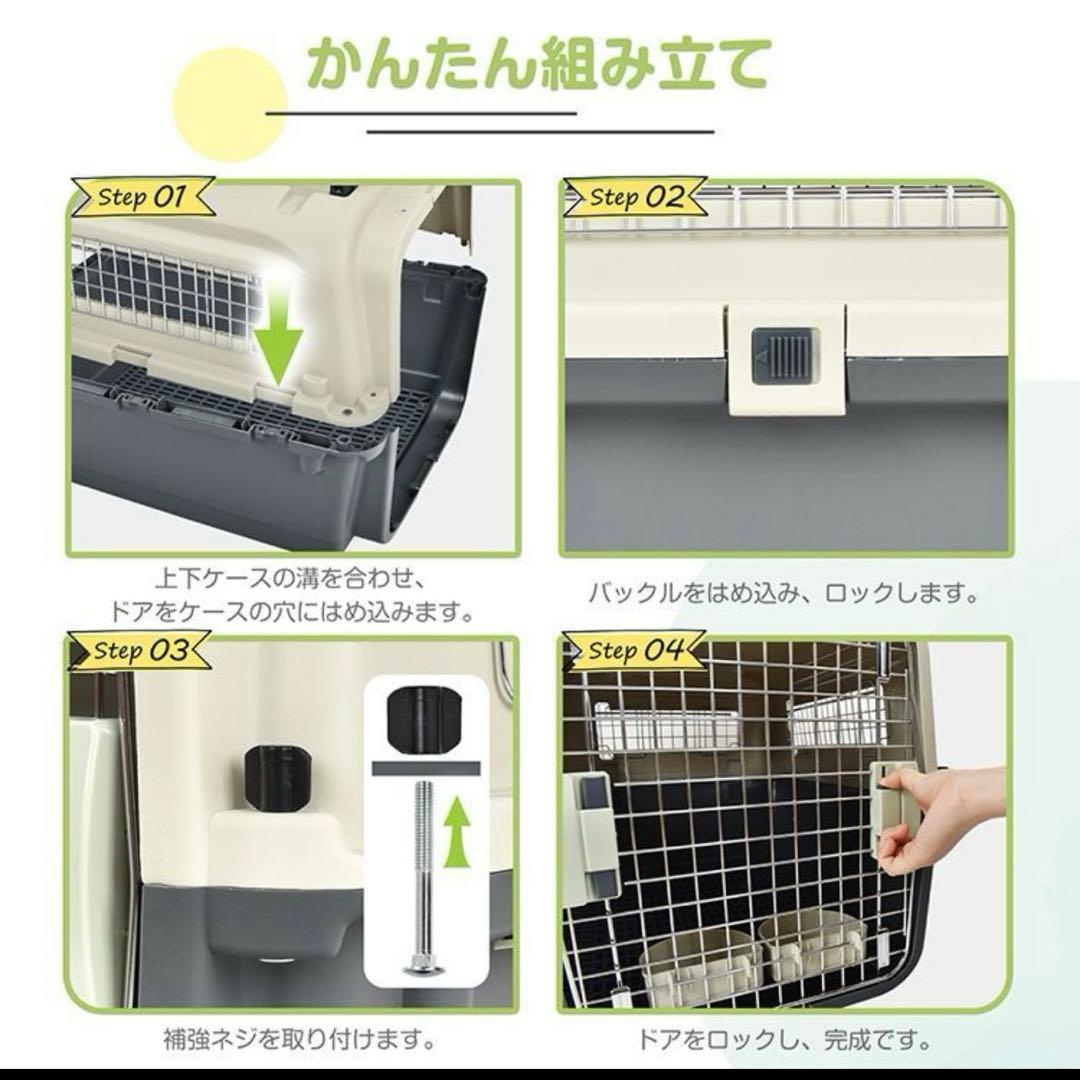 中型犬ペットキャリーケース クレート　旅行　お留守番