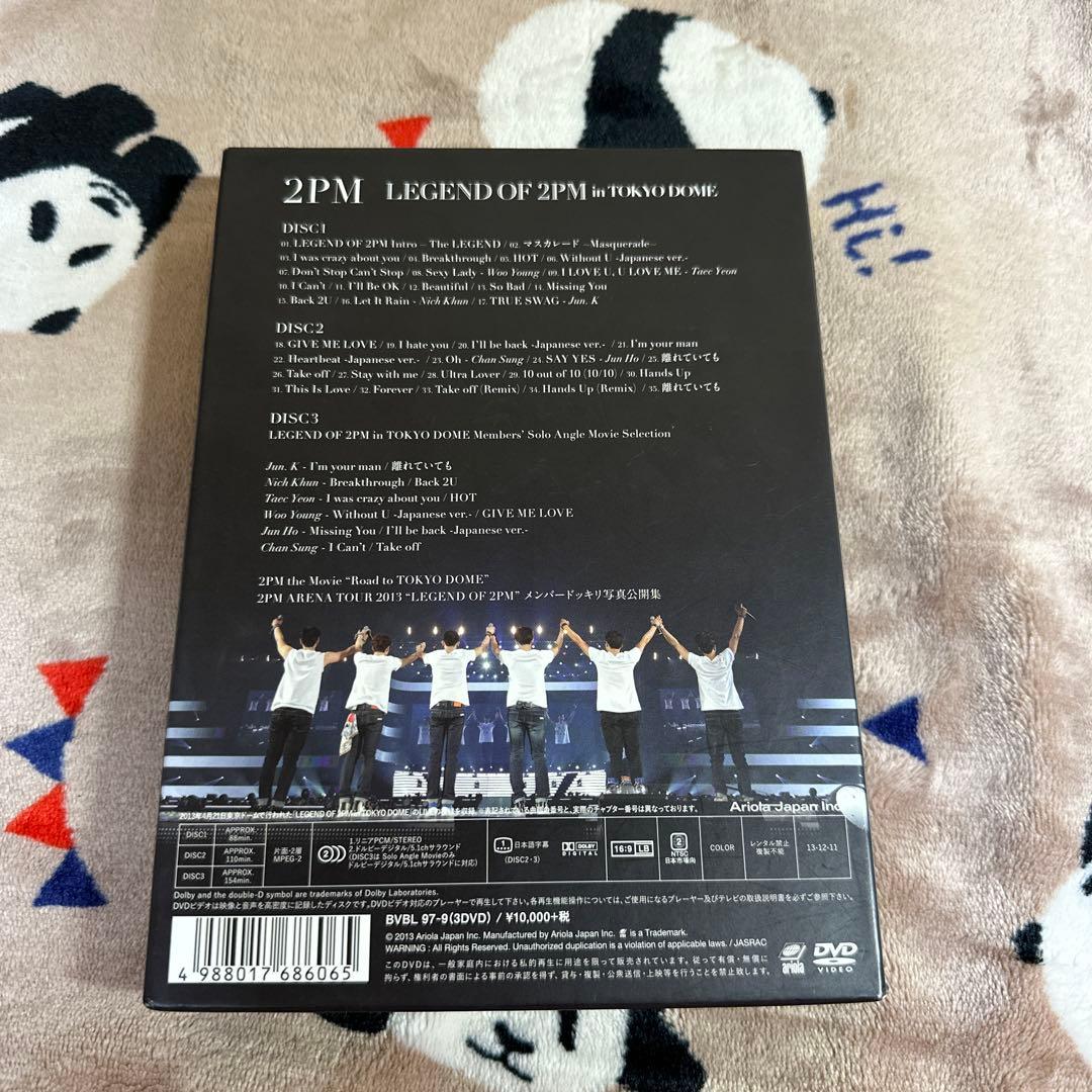 2PM/LEGEND OF 2PM in TOKYO DOME〈初回生産限定盤…