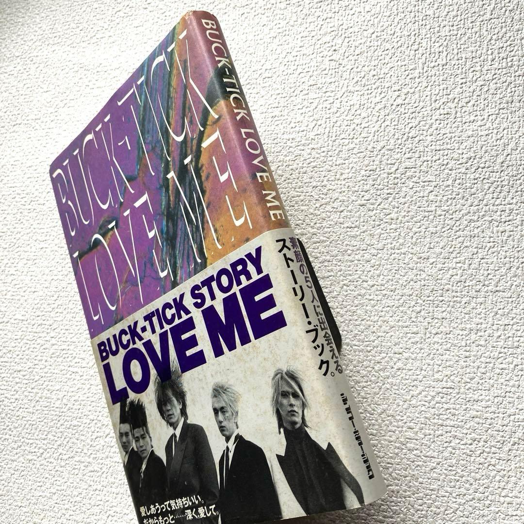 BUCK-TICK LOVE ME (書籍)/ TABOO (CD)
