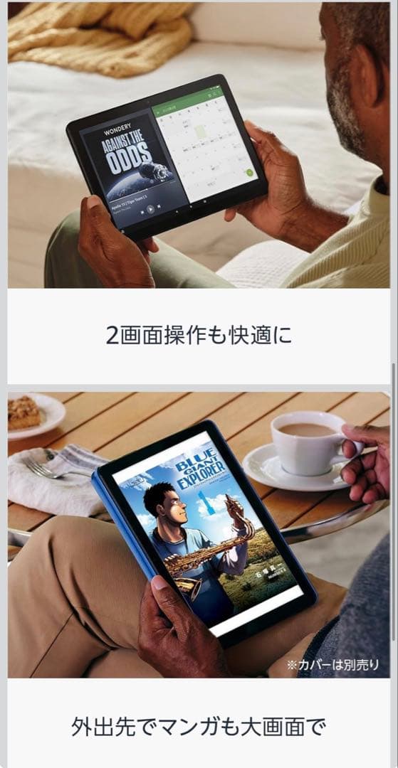 【未使用品】Amazon fire HD10 第13世代 32GB ブラック