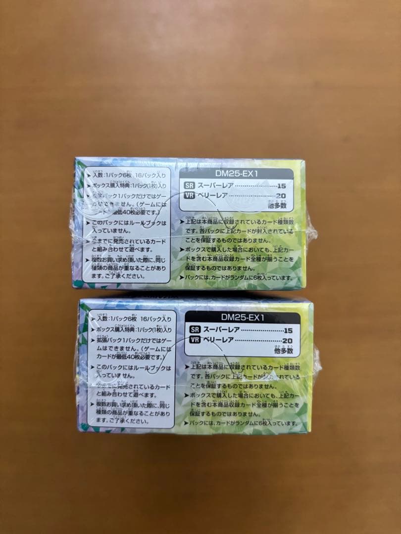 タカラトミーデュエル・マスターズ TCG DM25-EX1 愛感謝祭 ヒロイン