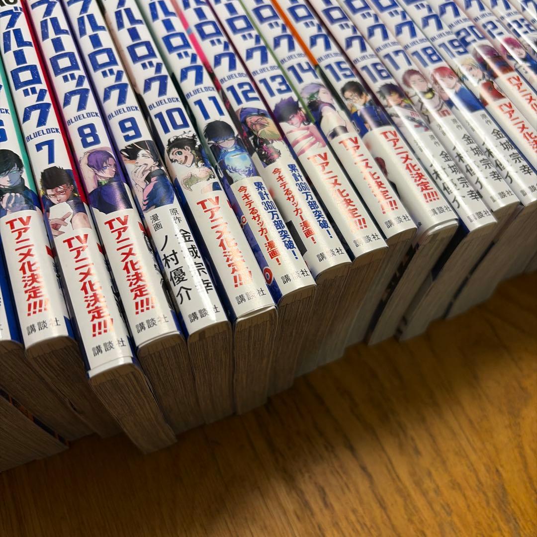 ブルーロック1〜31巻　まとめ売り