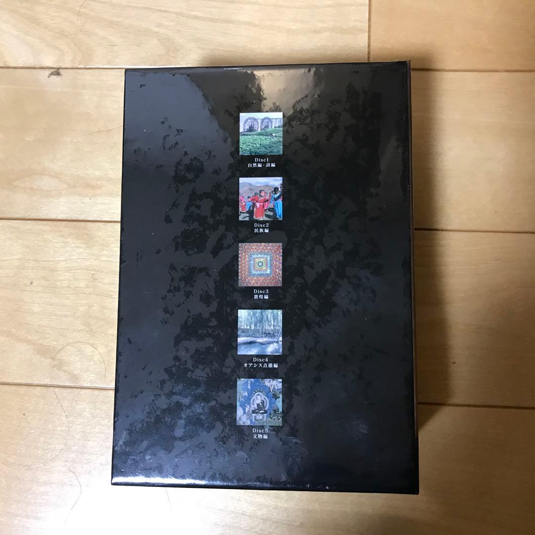 もうひとつのシルクロード DVD-BOX〈5枚組〉