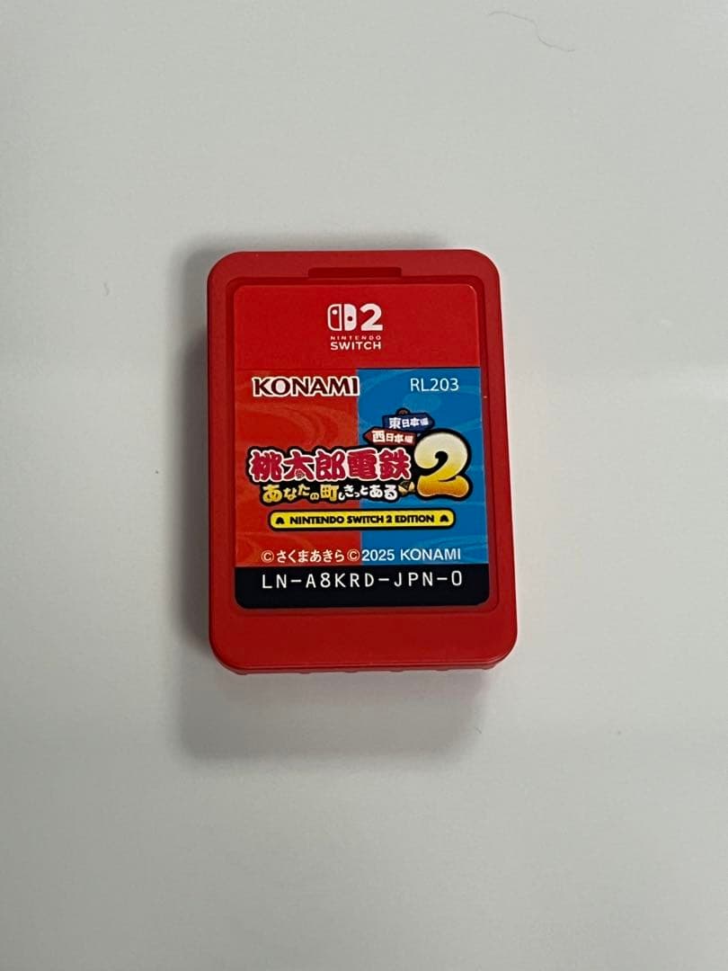 桃太郎電鉄2 NintendoSwitch2Edition ソフト
