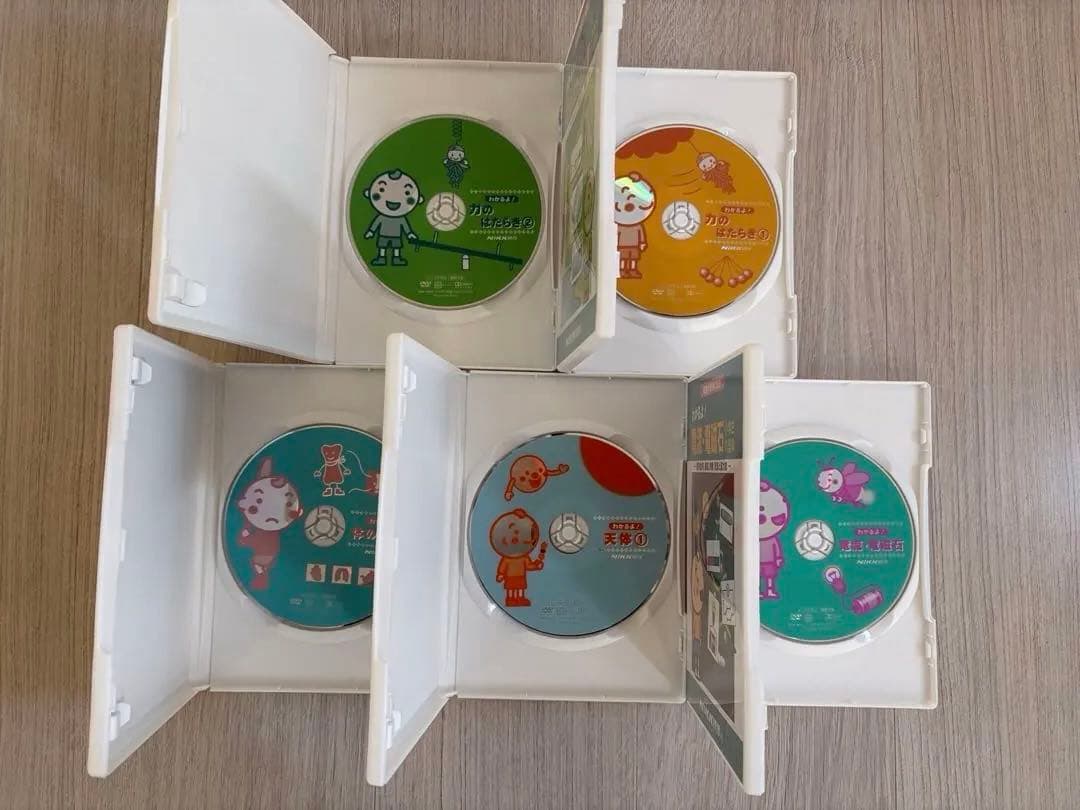 わかるよ！理科教材 DVD5枚セット