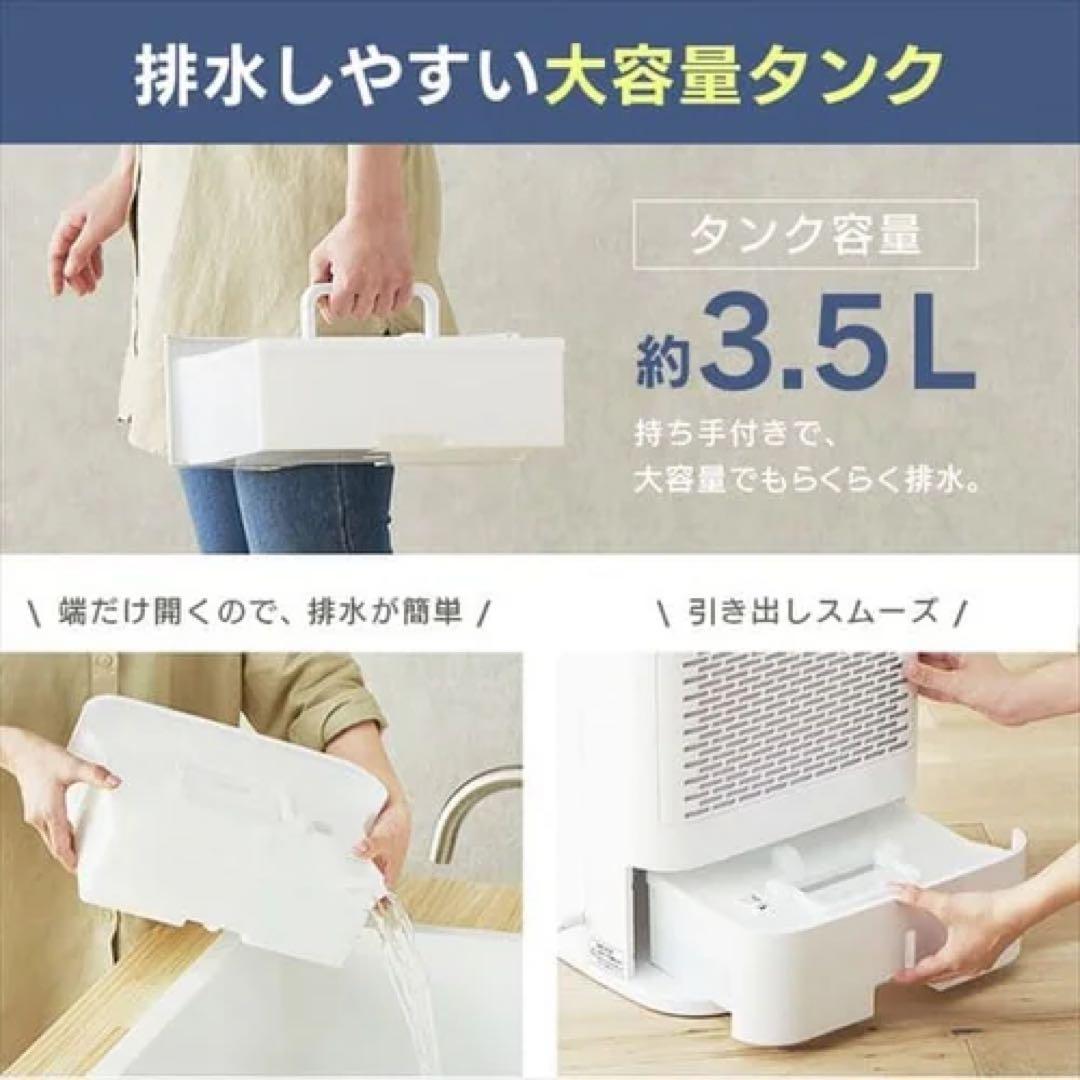 ヒロ 【新品・未使用】IRIS OHYAMA 衣類乾燥除湿機 ホワイト
