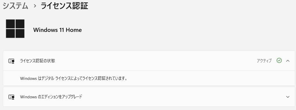 【訳あり】G-Tune i7-4770/16GB/SSD128/Win11