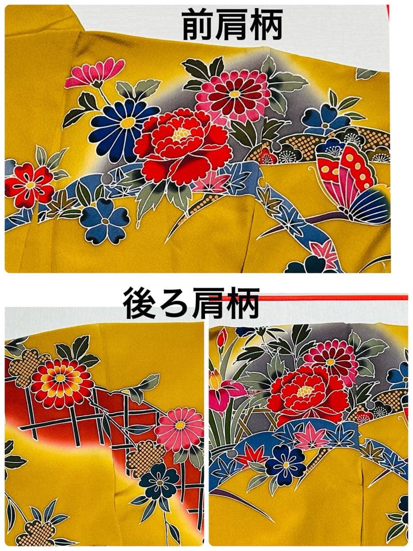 新品　最高級本振袖　京紅型巨匠宮崎良次先生作品 振袖用高級唐織袋帯　フルセット