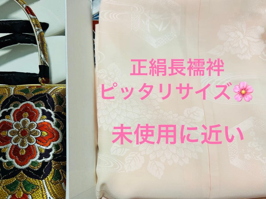 新品　最高級本振袖　京紅型巨匠宮崎良次先生作品 振袖用高級唐織袋帯　フルセット