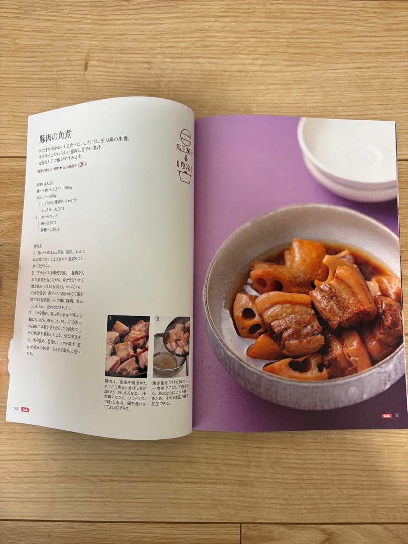 フィスラー　圧力鍋 ビタクイック　蒸し器・蓋付き　ＩＨ対応