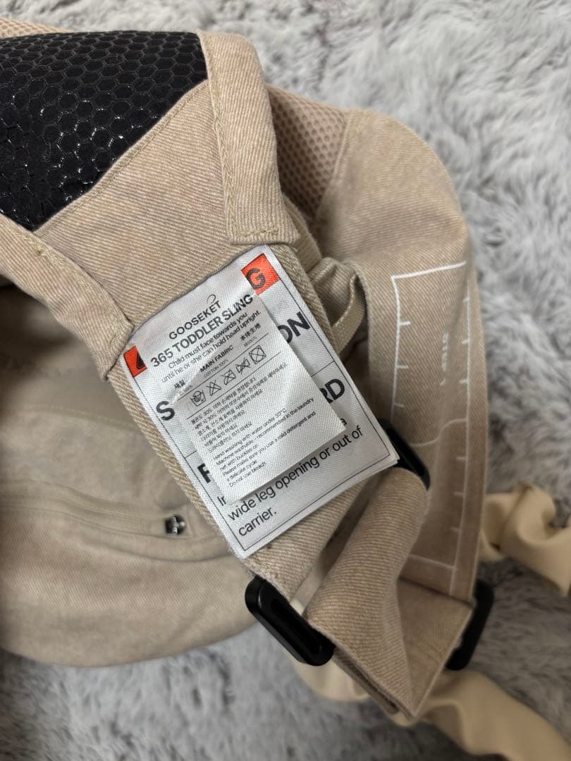 【超美品】グスケット365抱っこ紐Plus【抱っこ紐+バッグ】ベージュ