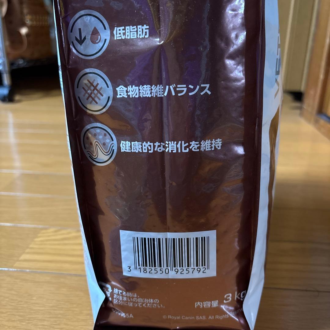 ロイヤルカナン消化器サポート低脂肪
