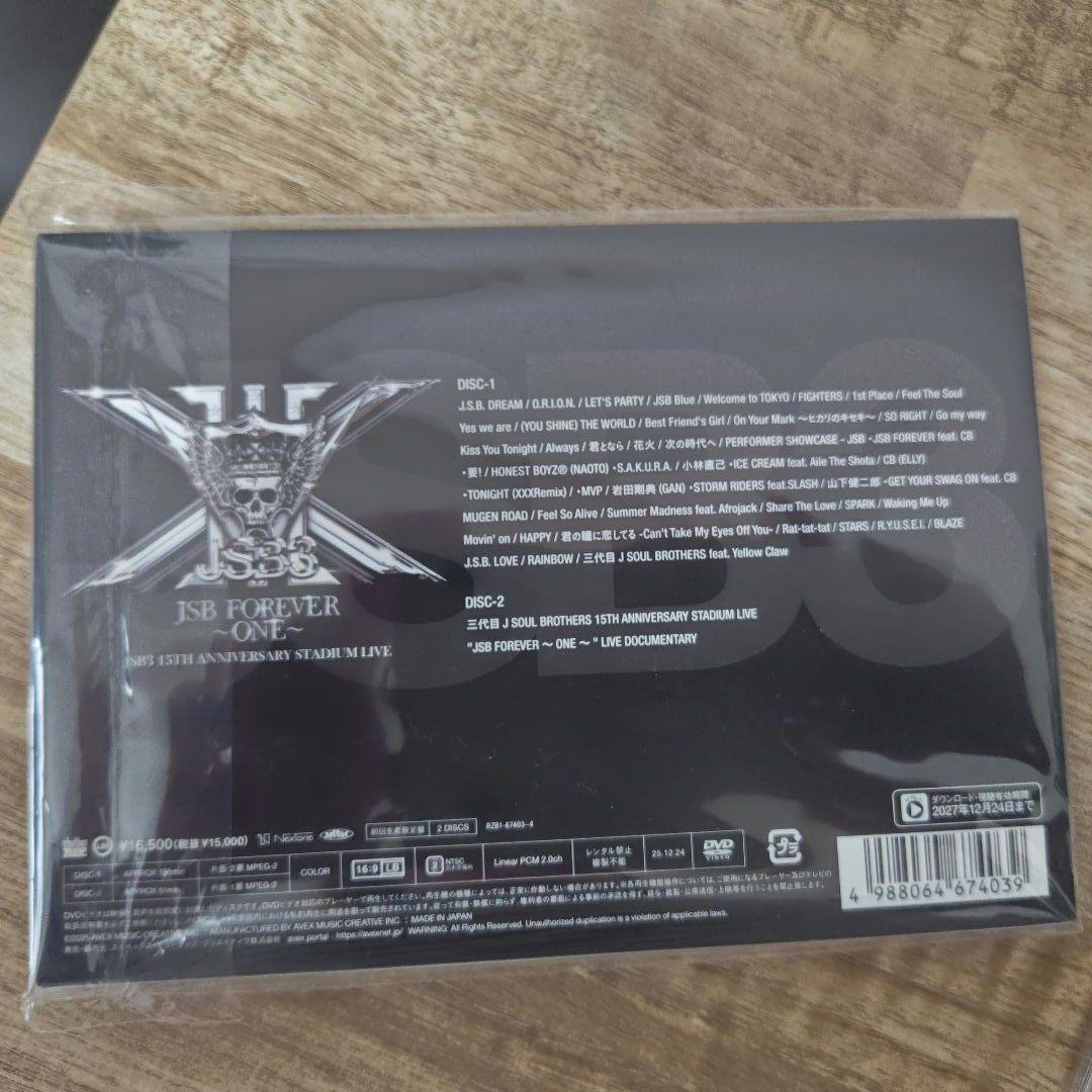 JSB FOREVER～ONE～三代目スタジアムライブ FC受注生産限定DVD