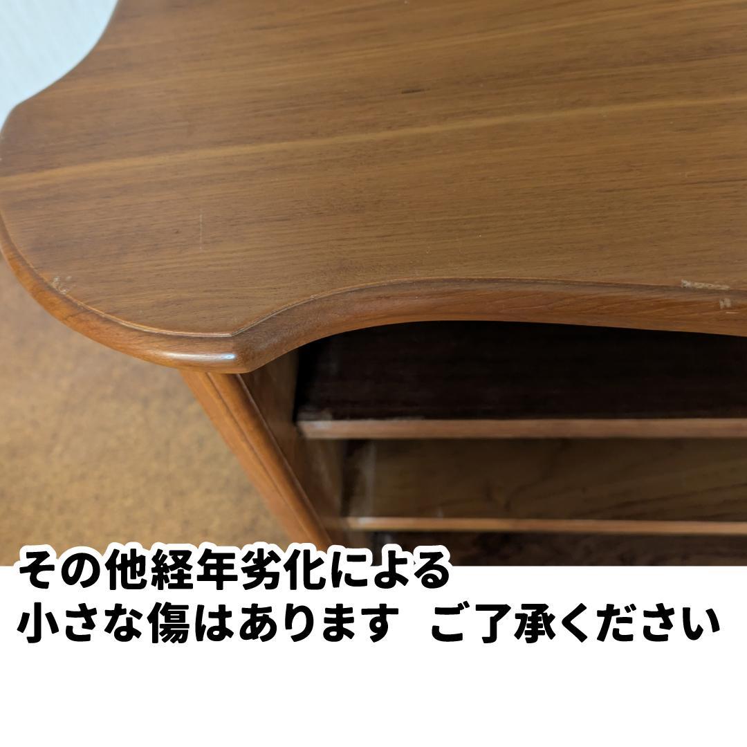 【最終値下げ】クラシック4段チェスト　渡辺家具