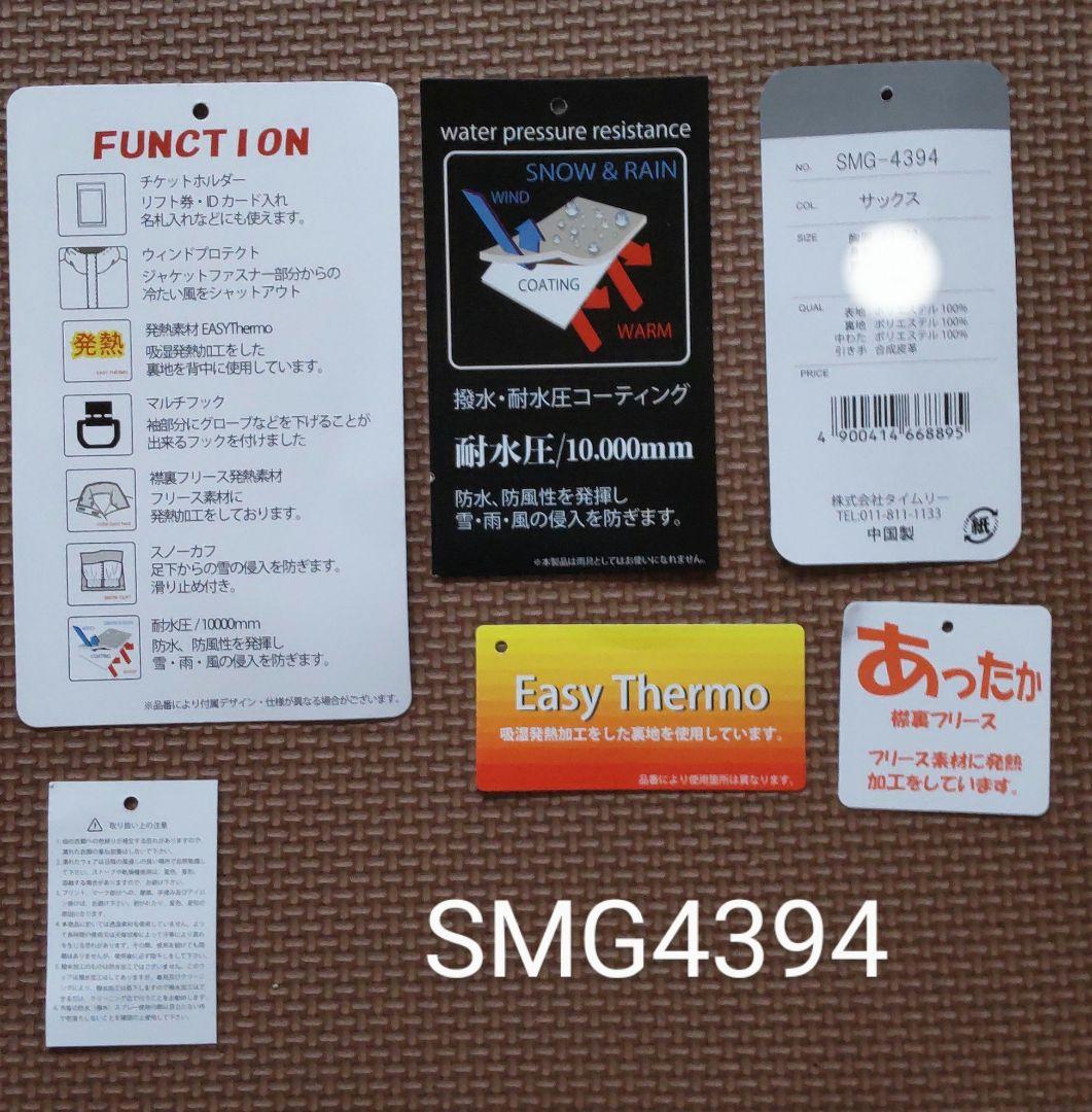 サイズ160 スキーウェア スキースーツ スノーボードウェア 女児 防寒着 新品