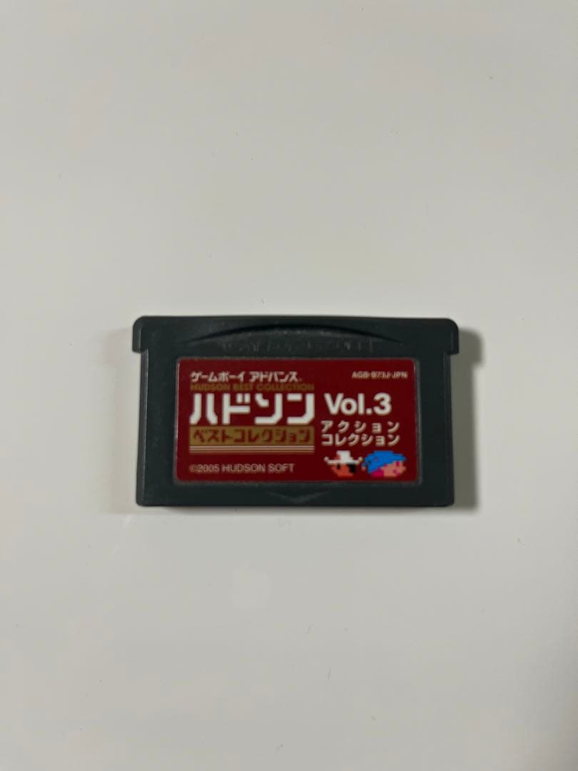 ハドソンベストコレクション　Vol.3 アクションコレクション　GBA