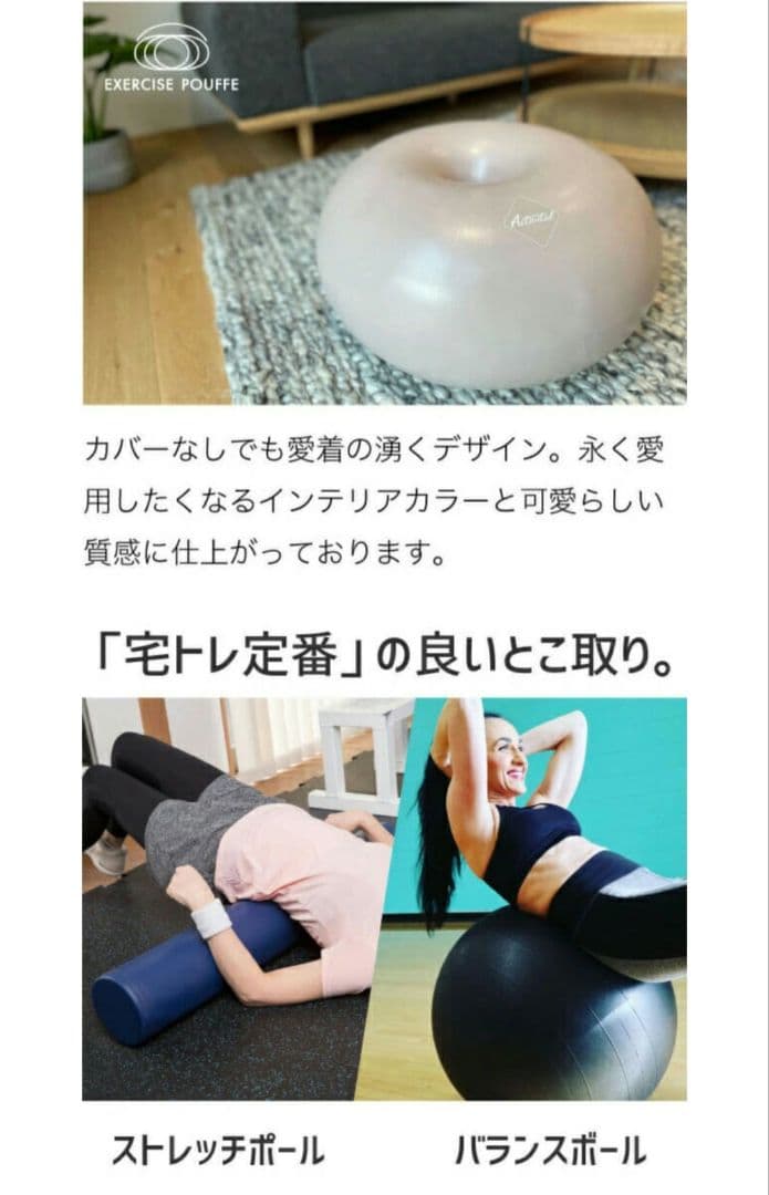 クッキー様☆ 新品 アクティバイタル エクササイズ プフ ブラウン
