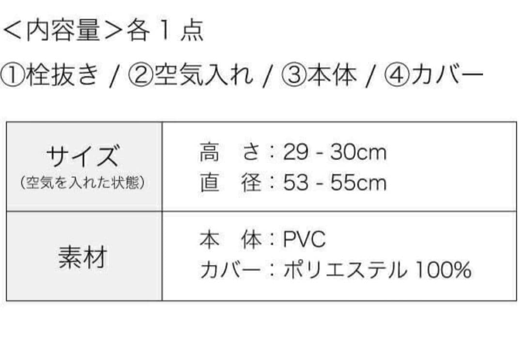クッキー様☆ 新品 アクティバイタル エクササイズ プフ ブラウン