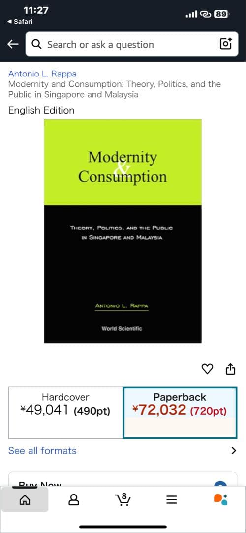 洋書 Modernity & Consumption Antonio L. Rappa