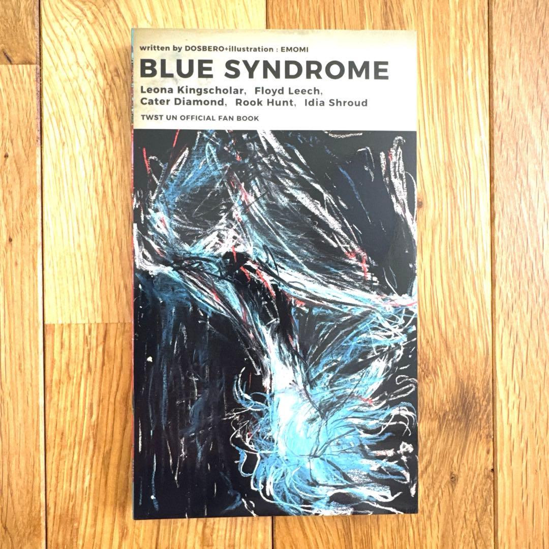 BLUE SYNDROME インドの大運動会 ドスベロ ツイステ