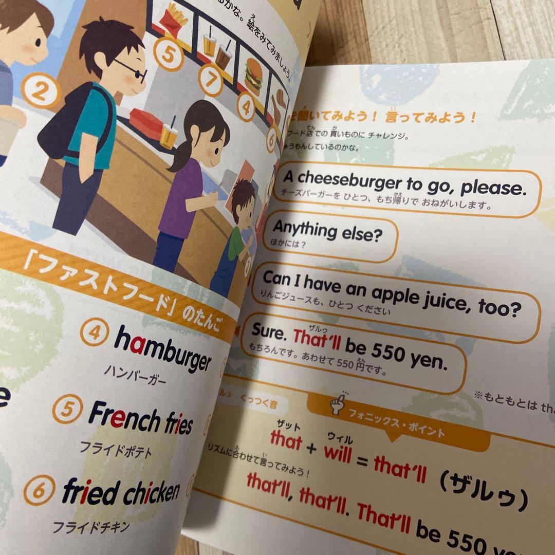 はじめてのフォニックス 英語が好きになる(5冊セットBOX)